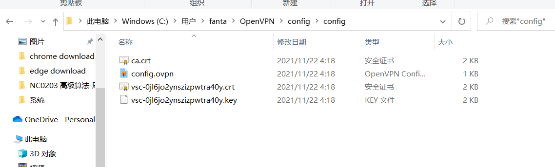 image-20211122133321979